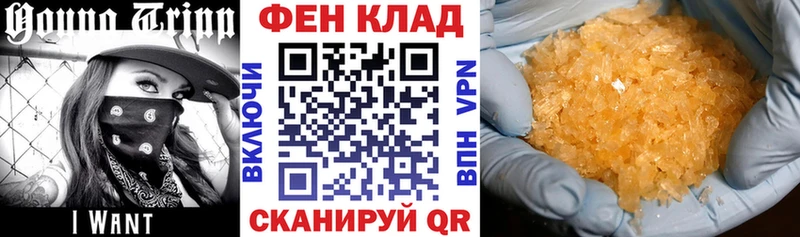 Амфетамин Розовый  Курчатов 