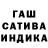 МЕТАДОН кристалл Sedrik