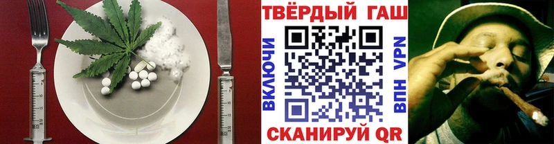 Печенье с ТГК конопля  Курчатов 
