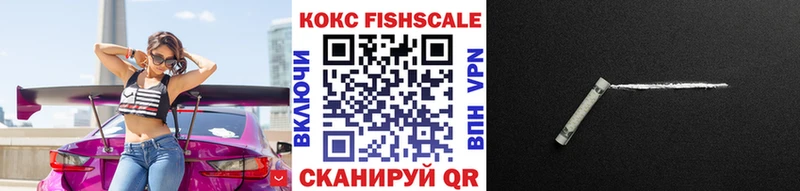 COCAIN Колумбийский  Курчатов 