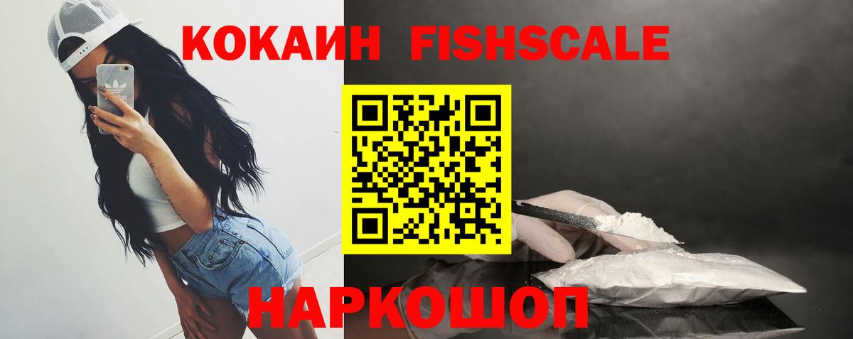 Курчатов  Кокаин Перу  КОКАИН 99%  Вход с VPN 