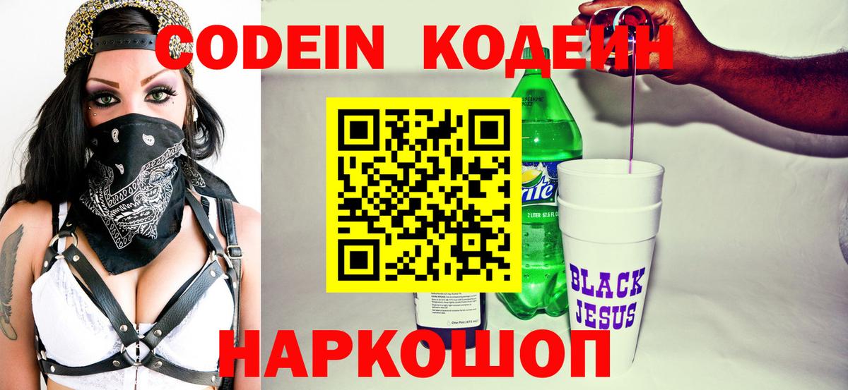 Амфетамин Курчатов