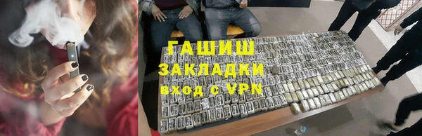 кокаин колумбия Абаза