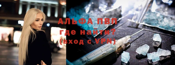 кокаин перу Абинск
