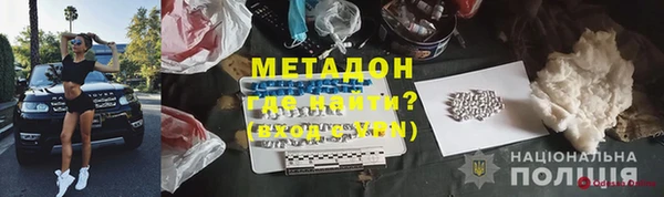 метадон Абдулино