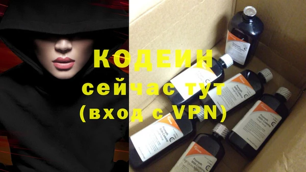 кокаин перу Абинск