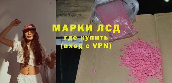 кокаин перу Абинск