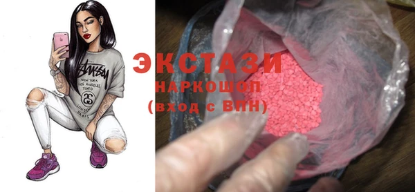 кокаин колумбия Абаза