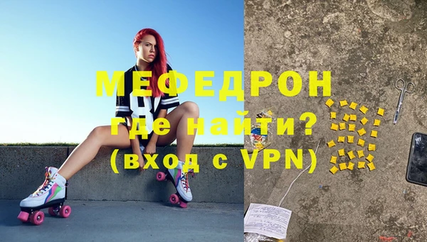 метадон Абдулино