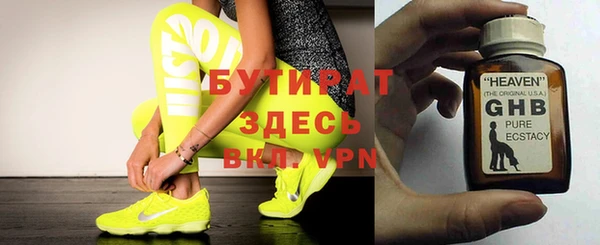 метадон Абдулино