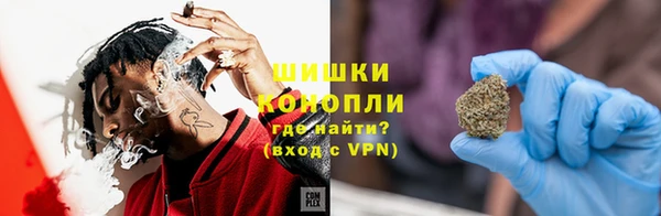 кристаллы Покачи