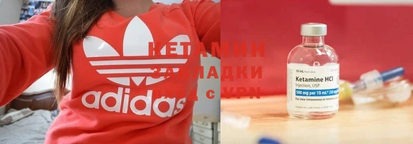 метадон Абдулино