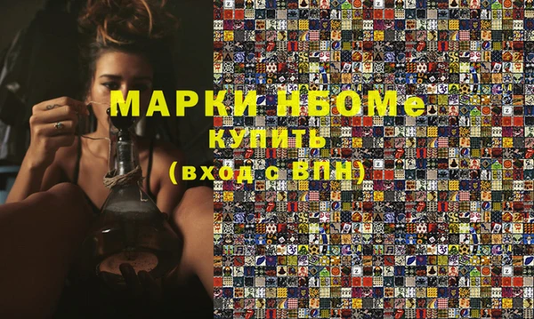 кокаин перу Абинск