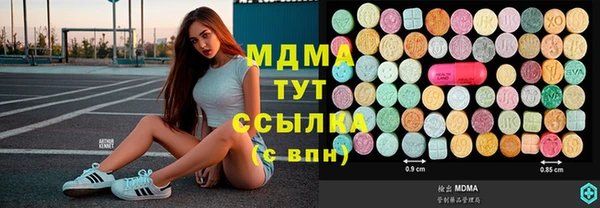 Альфа ПВП Алексин