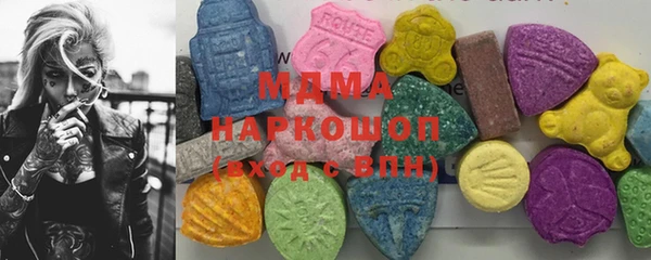 кокаин перу Абинск