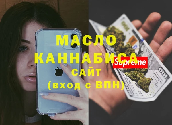 метадон Абдулино
