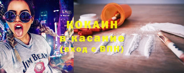 кокаин колумбия Абаза