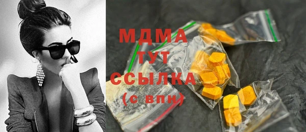 кокаин колумбия Абаза