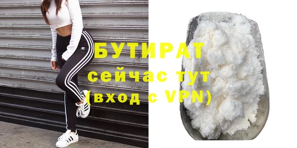 метадон Абдулино