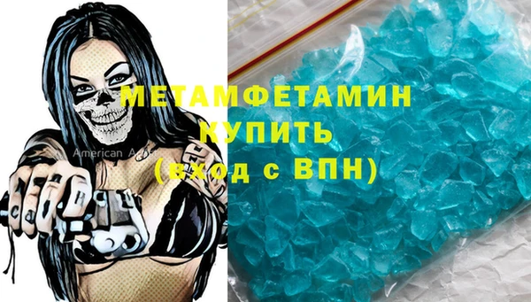 кристаллы Покачи