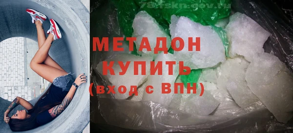 кокаин перу Абинск