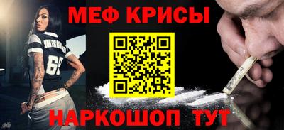 героин Ипатово