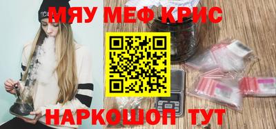 MDMA Ирбит