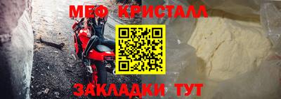MDMA Ирбит