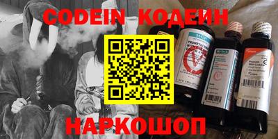 героин Ипатово