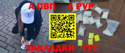 героин Ипатово