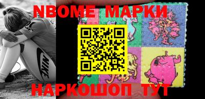 героин Ипатово