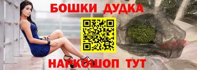 героин Ипатово