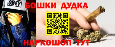 героин Ипатово