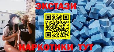 MDMA Ирбит