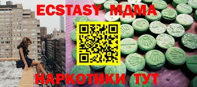 героин Ипатово