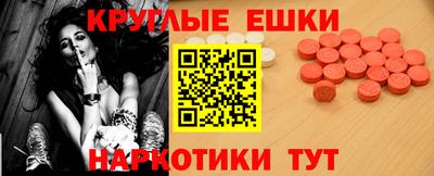 MDMA Ирбит