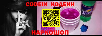 героин Ипатово
