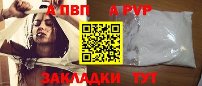 героин Ипатово