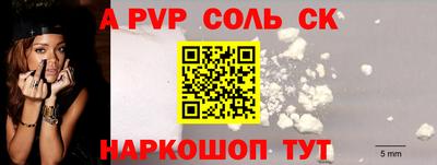 СК Изобильный