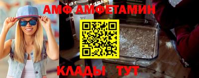 героин Ипатово