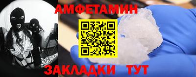 героин Ипатово