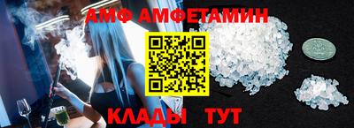 героин Ипатово