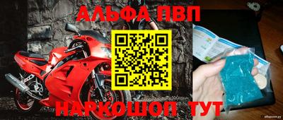 героин Ипатово