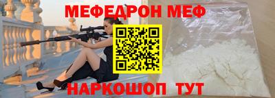 MDMA Ирбит