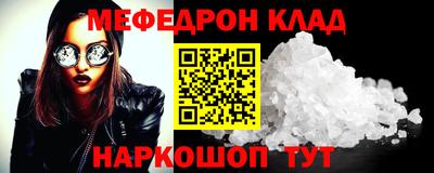 MDMA Ирбит
