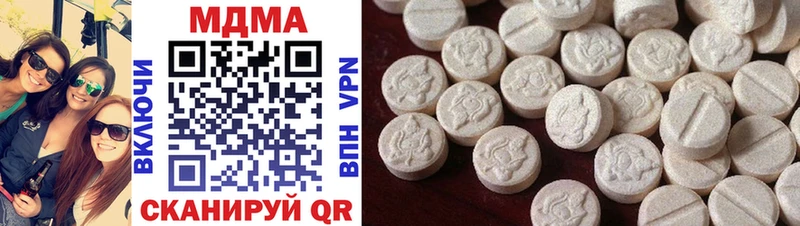 продажа наркотиков  Курчатов  MDMA молли 