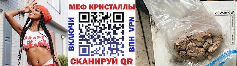 площадка телеграм  где купить   Курчатов  МЕФ mephedrone 
