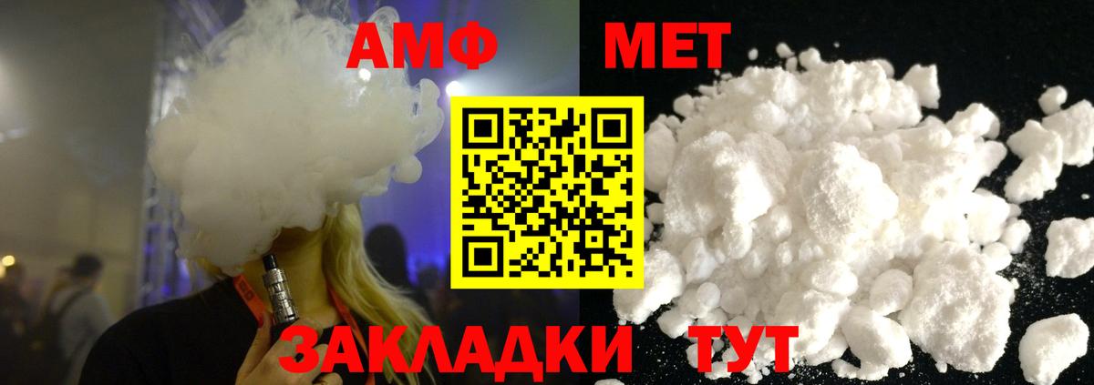 Первитин витя  Вход с VPN  Первитин витя  Курчатов 
