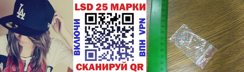 Марки N-bome 1500мкг  магазин  наркотиков  Курчатов 