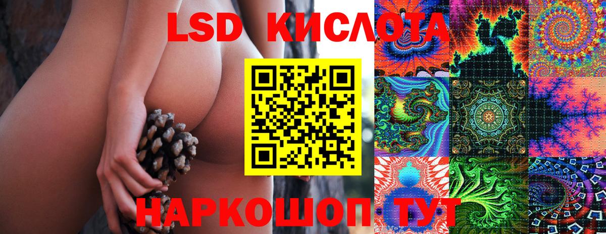 Марки N-bome 1,5мг Курчатов